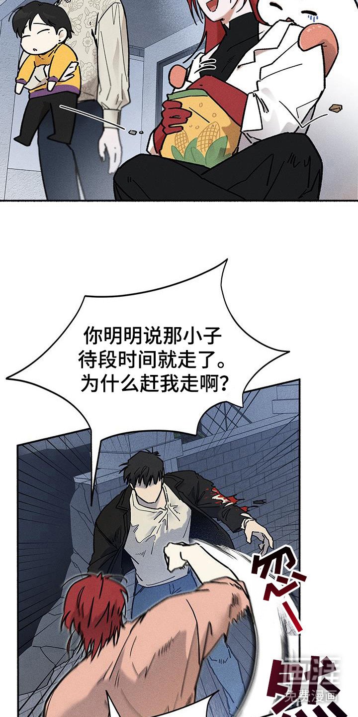 第66章：【第二季】真面目
