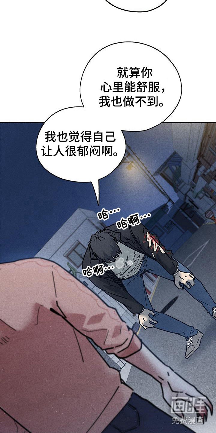 第66章：【第二季】真面目
