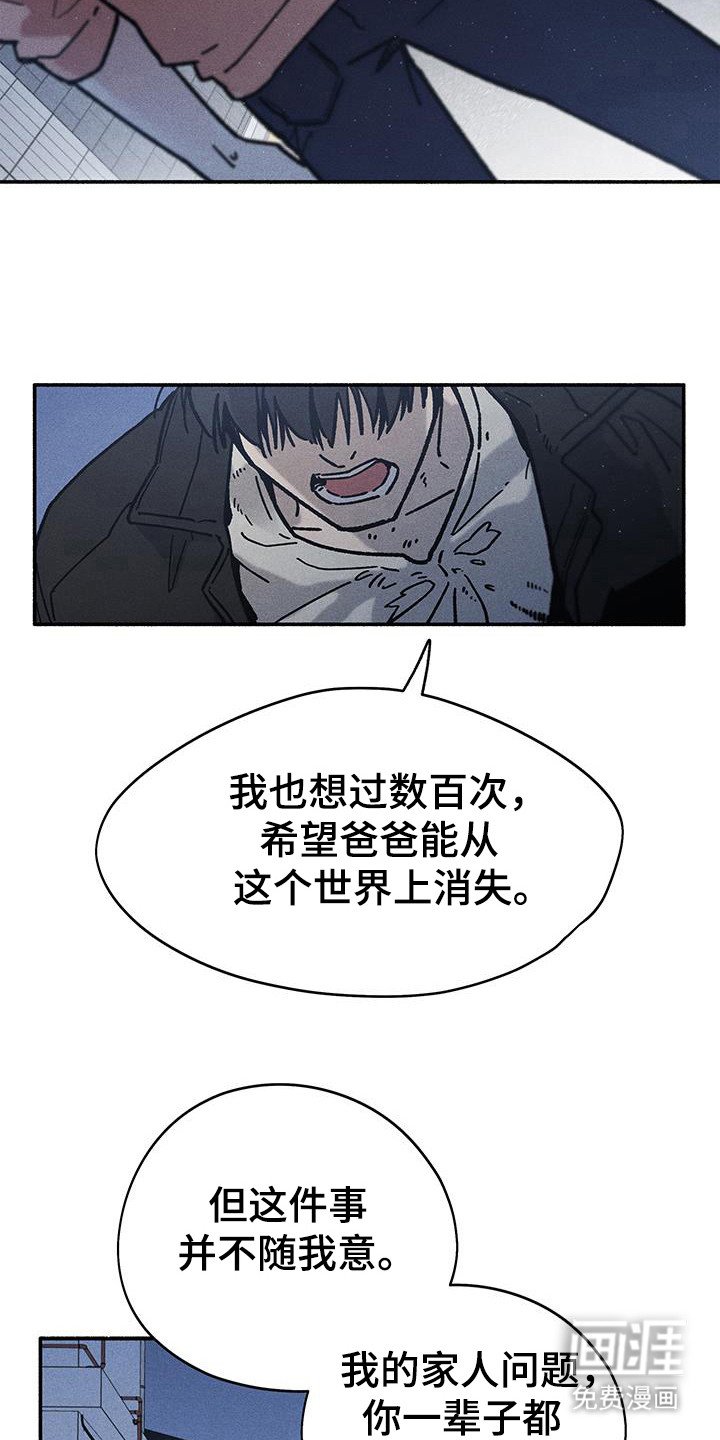 第66章：【第二季】真面目