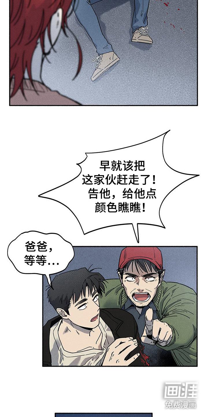 第66章：【第二季】真面目