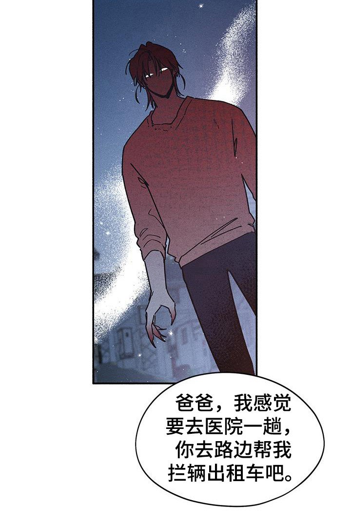 第66章：【第二季】真面目