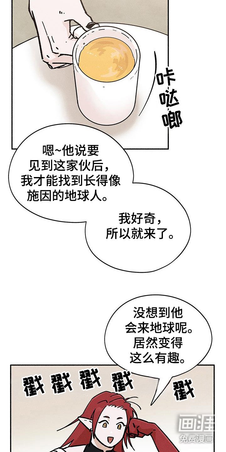 第67章：【第二季】不干了