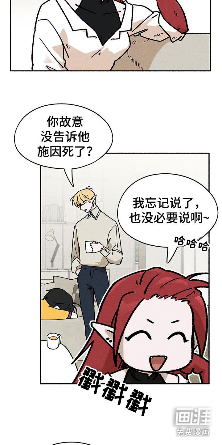 第67章：【第二季】不干了