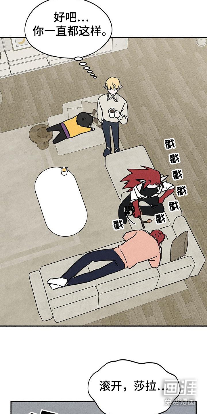 第67章：【第二季】不干了