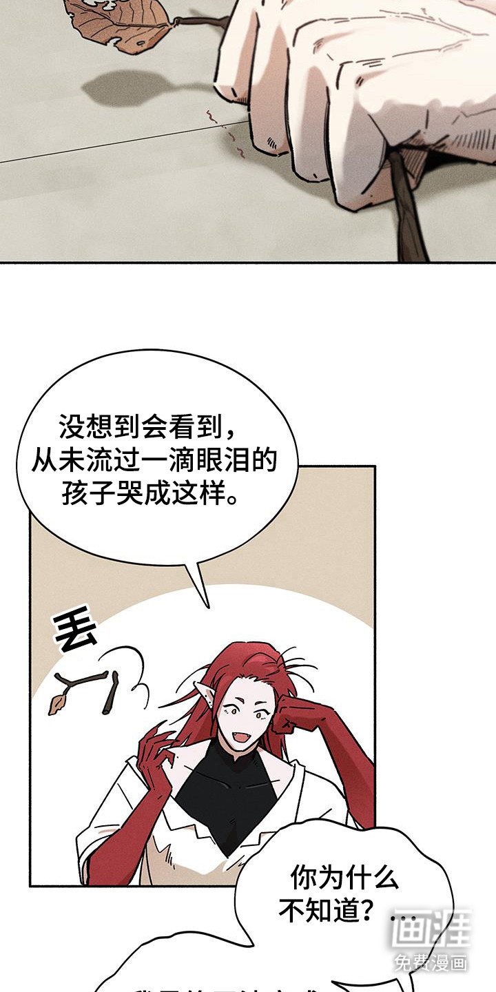 第67章：【第二季】不干了