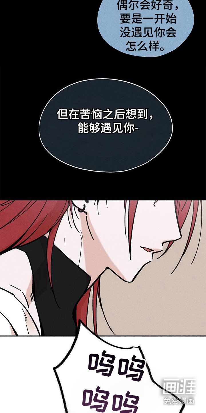 第67章：【第二季】不干了