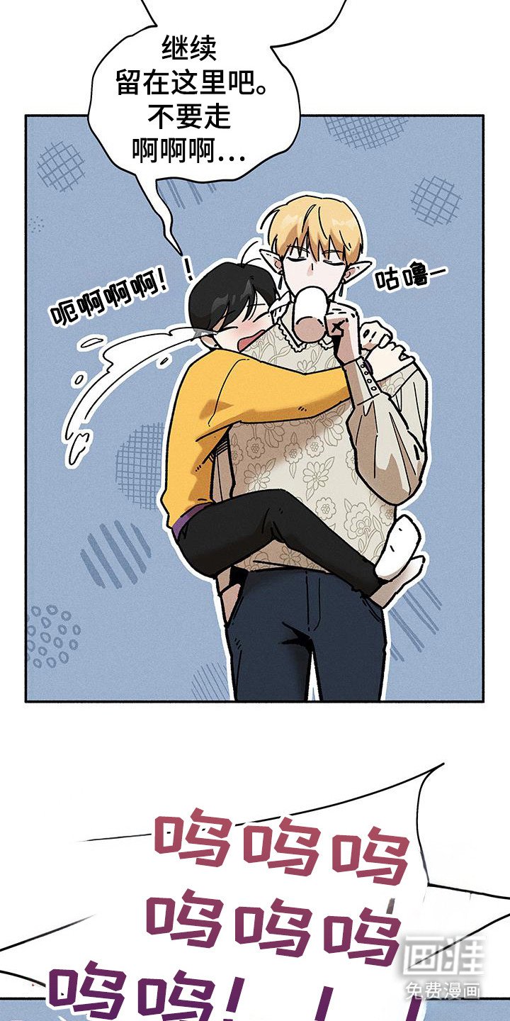 第67章：【第二季】不干了