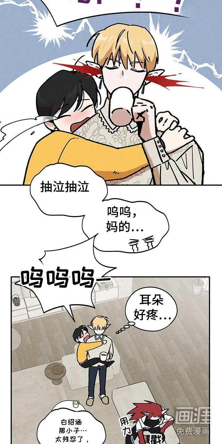 第67章：【第二季】不干了