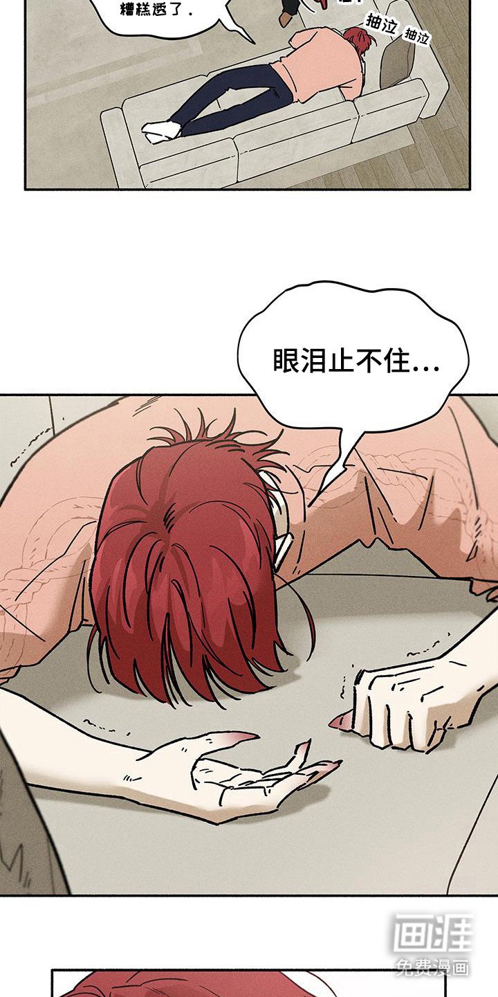 第67章：【第二季】不干了