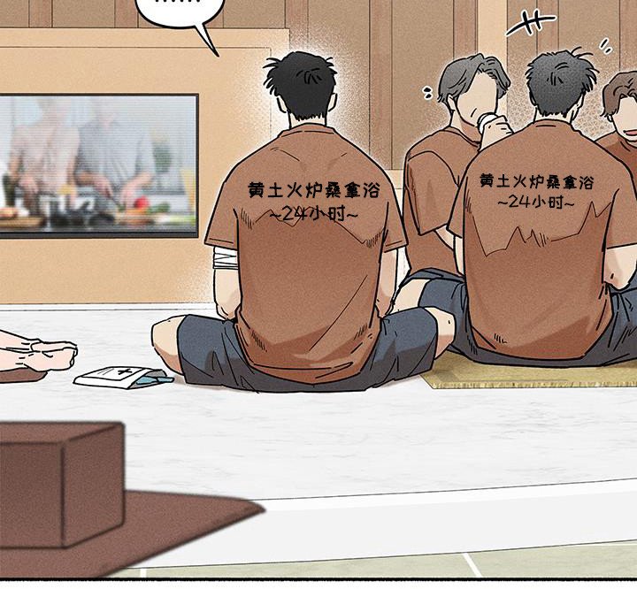 第67章：【第二季】不干了