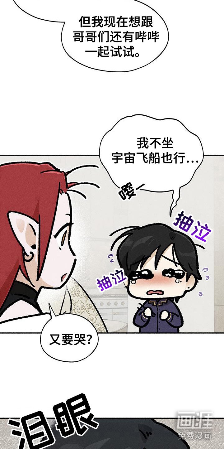 第69章：【第二季】生活在一起