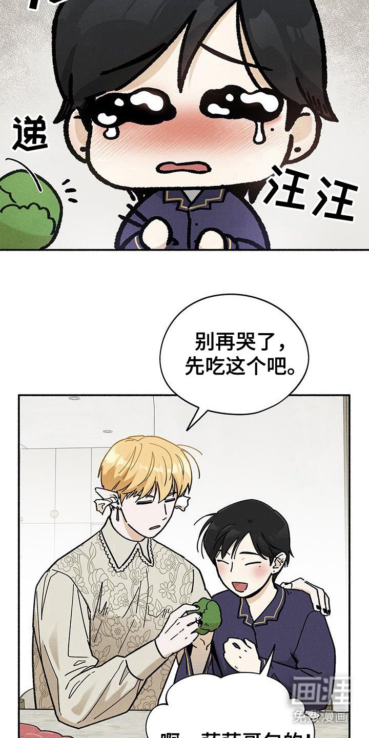 第69章：【第二季】生活在一起
