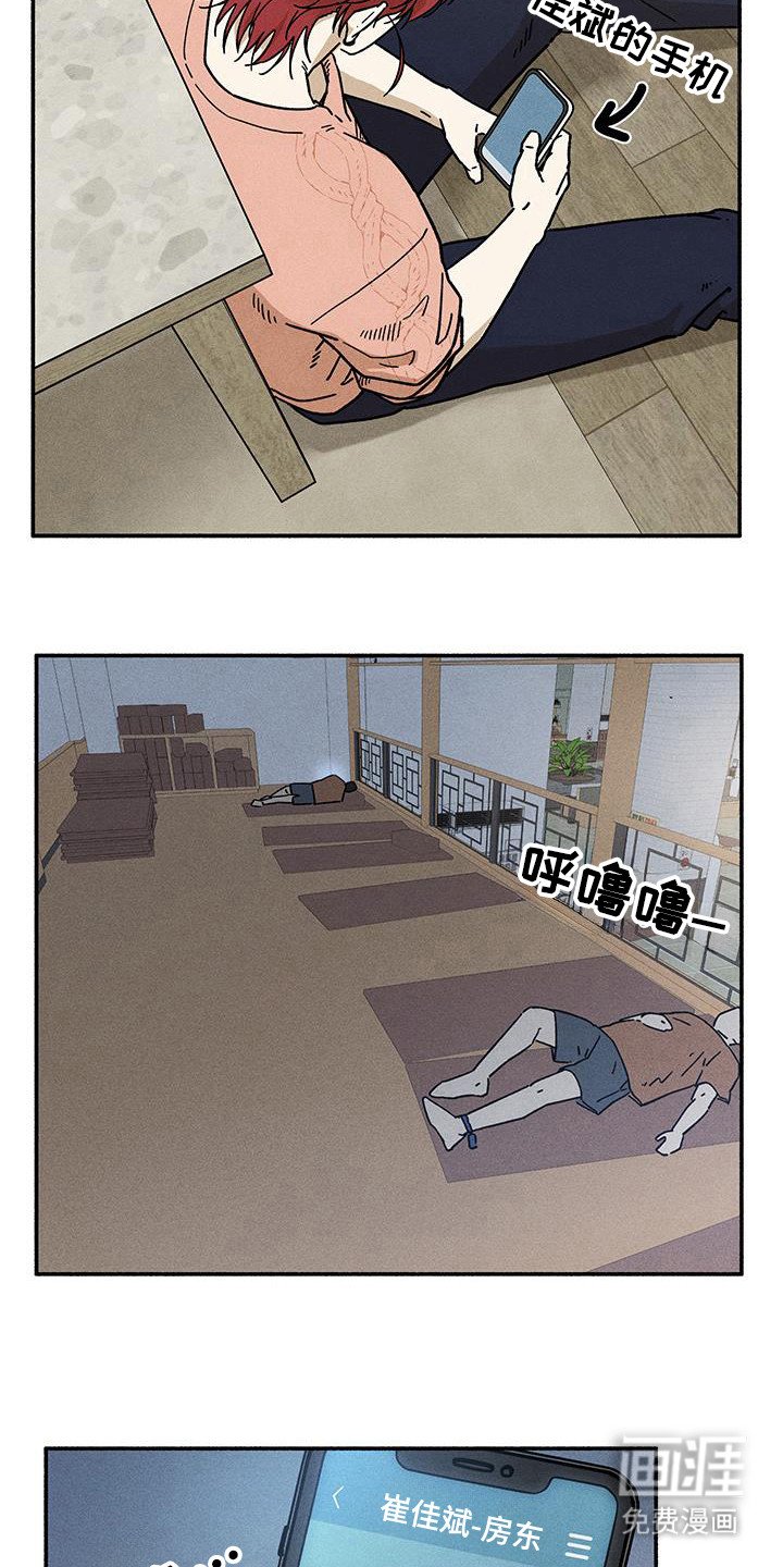 第69章：【第二季】生活在一起