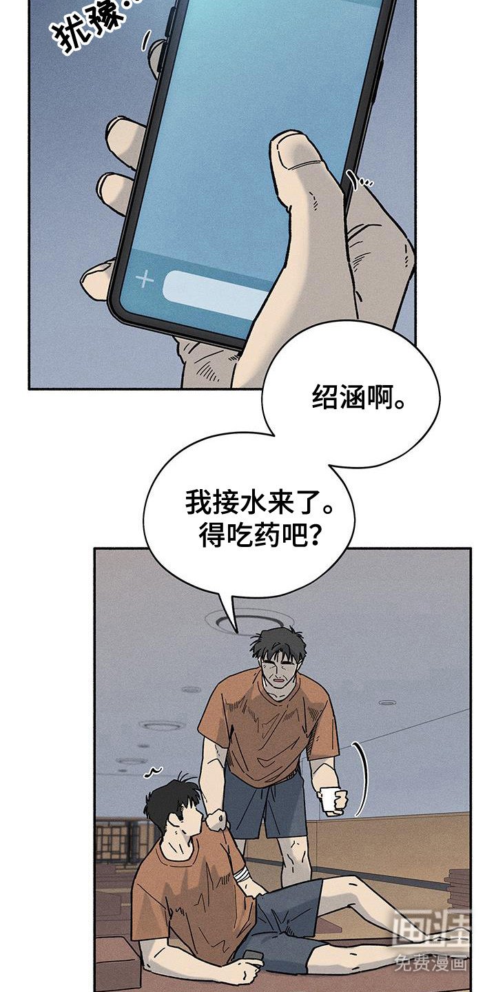 第69章：【第二季】生活在一起