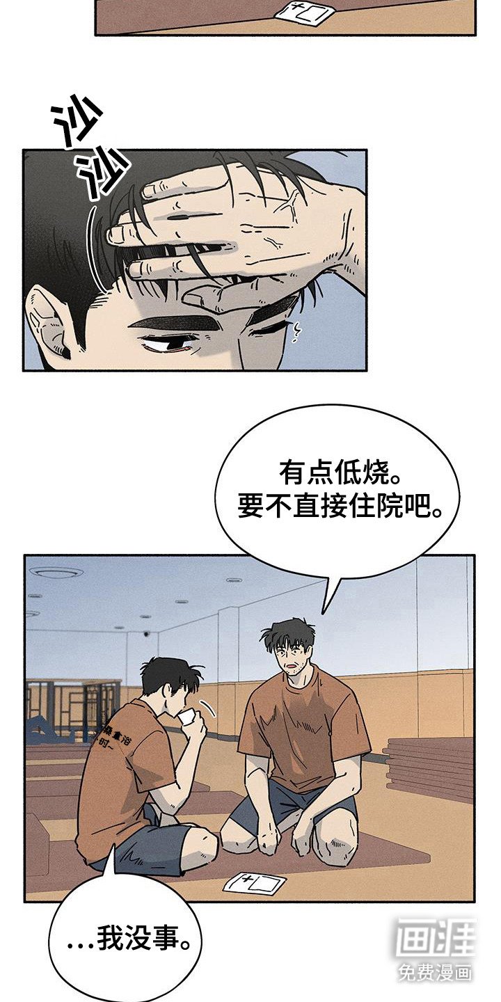第69章：【第二季】生活在一起