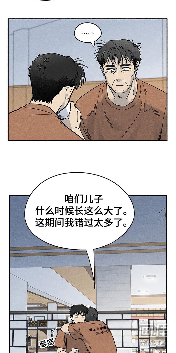 第69章：【第二季】生活在一起