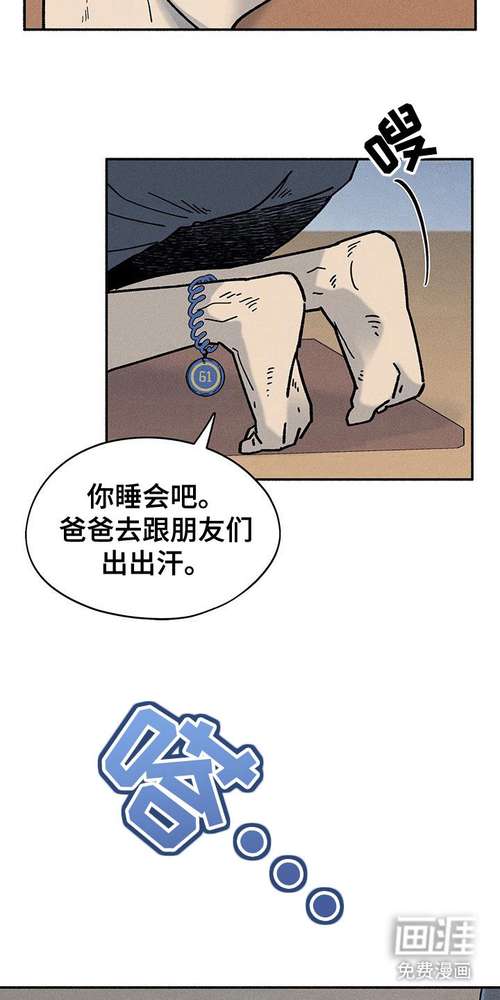 第69章：【第二季】生活在一起