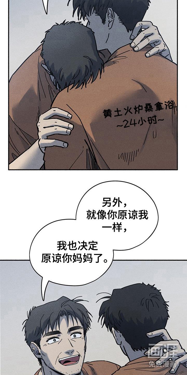第69章：【第二季】生活在一起
