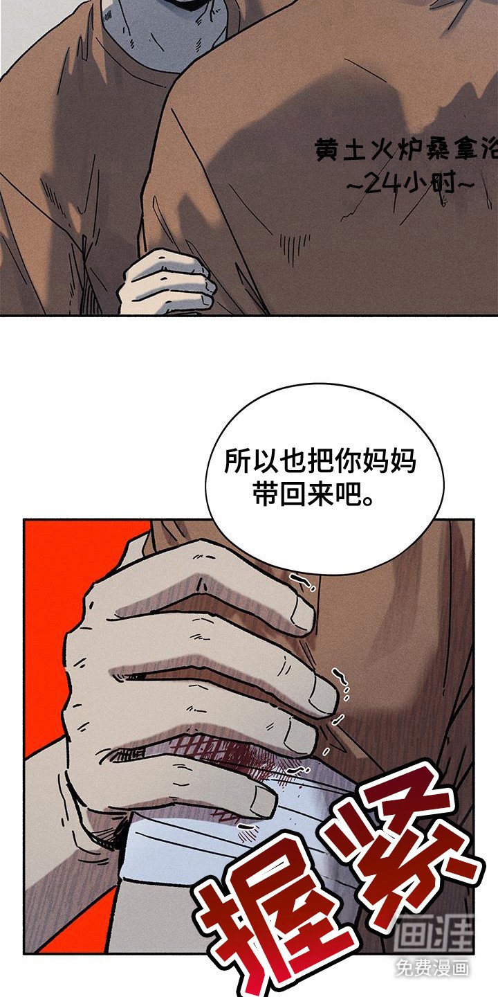 第69章：【第二季】生活在一起