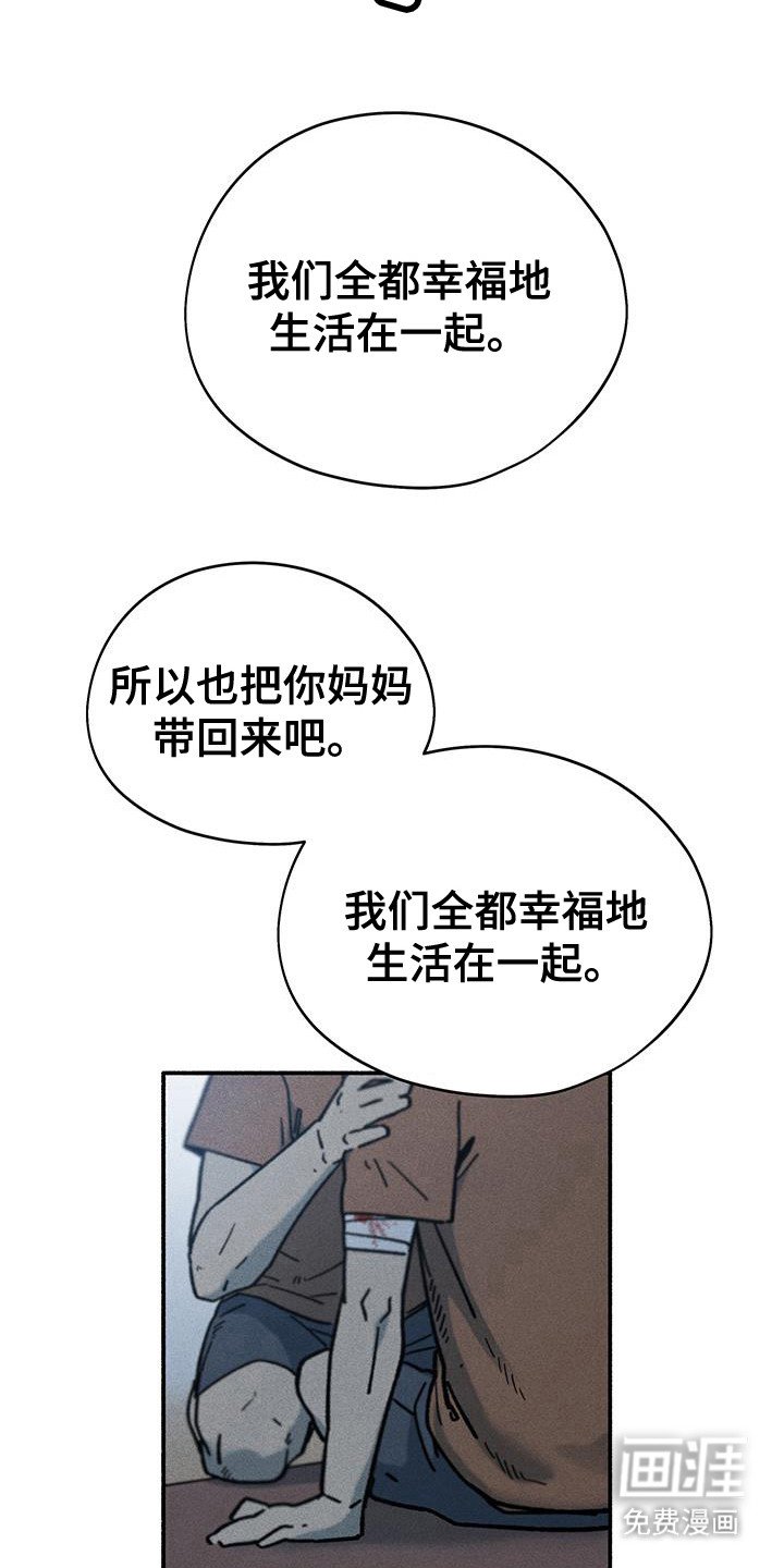 第69章：【第二季】生活在一起