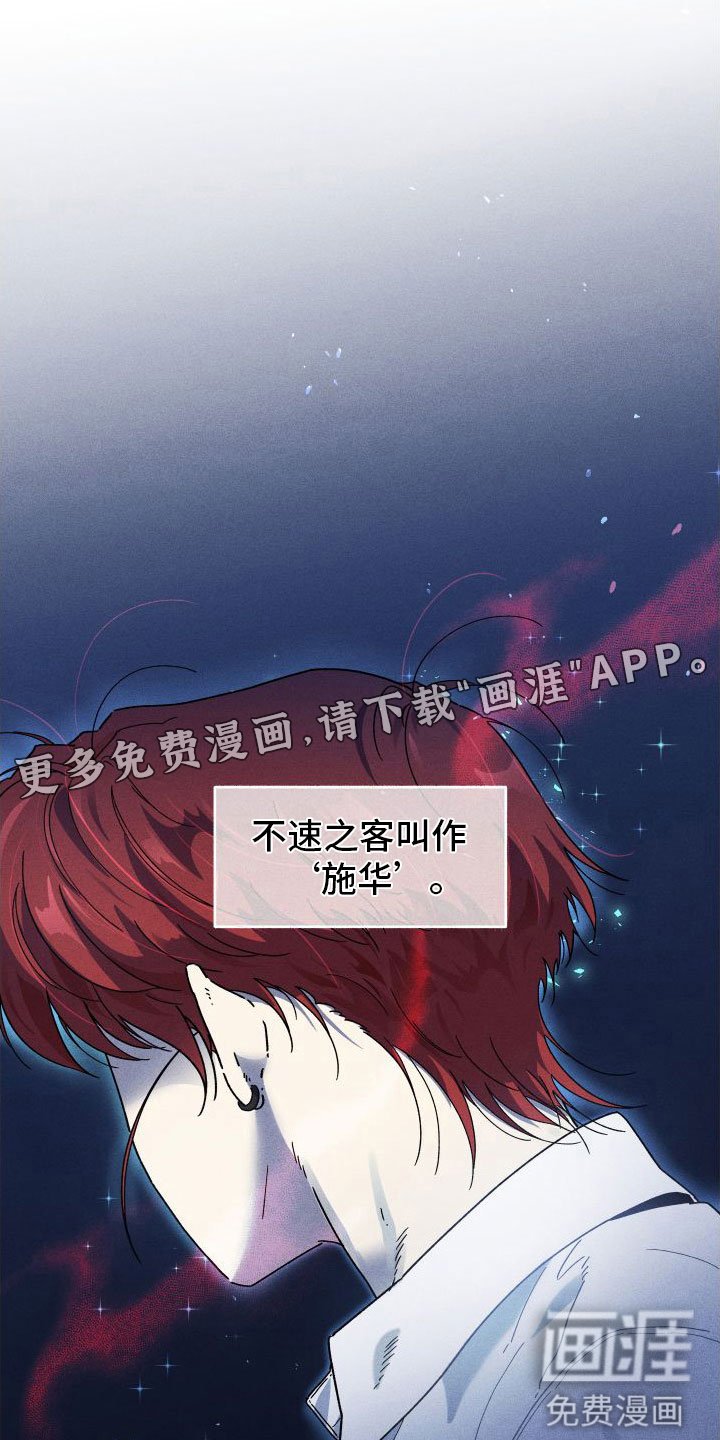 第7章：失眠