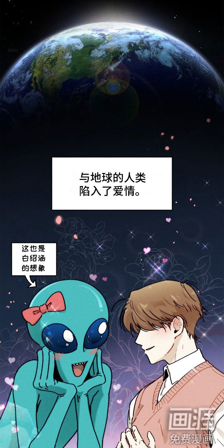 第7章：失眠