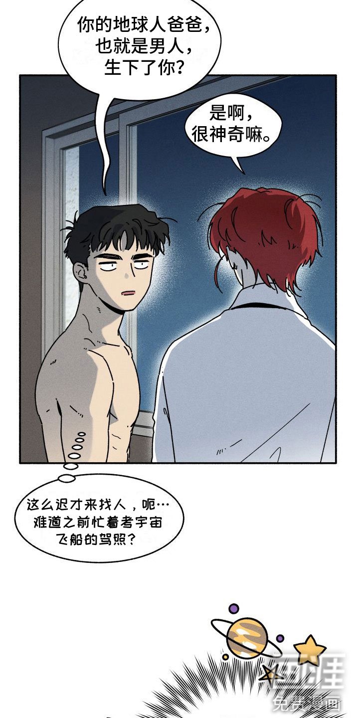 第7章：失眠