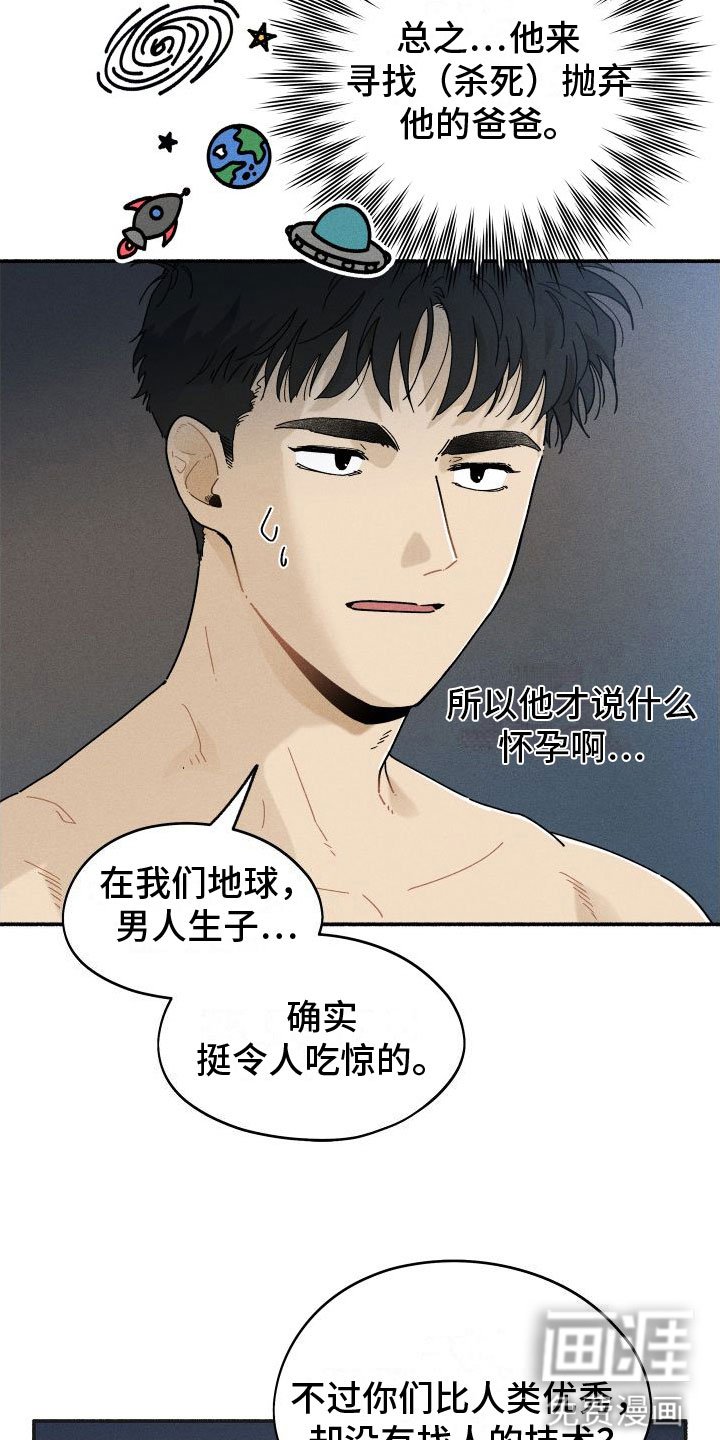 第7章：失眠