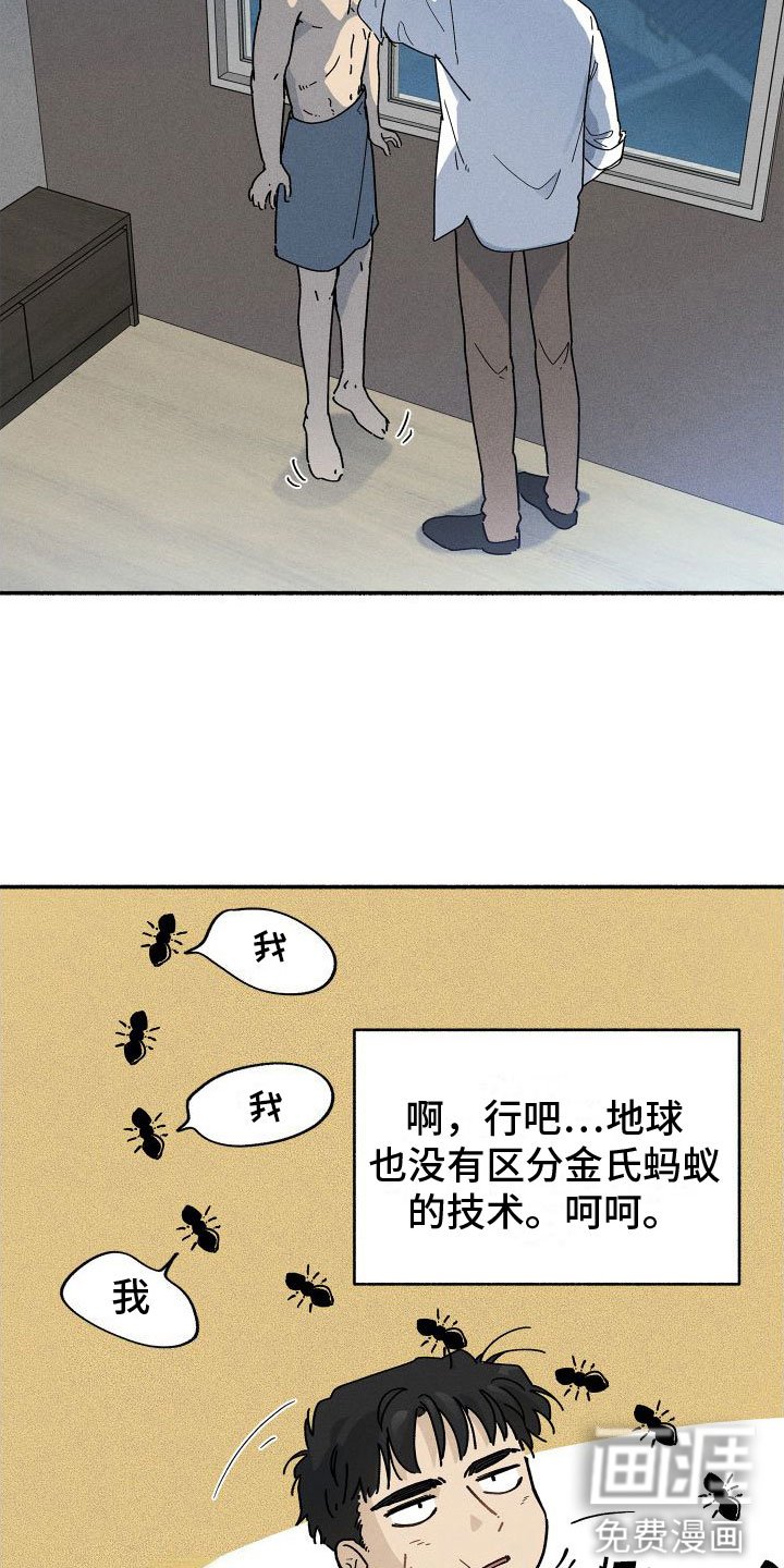 第7章：失眠