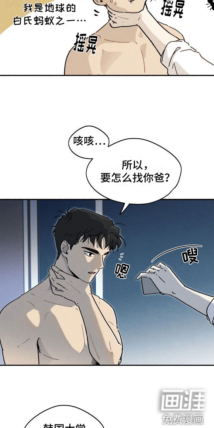 第7章：失眠