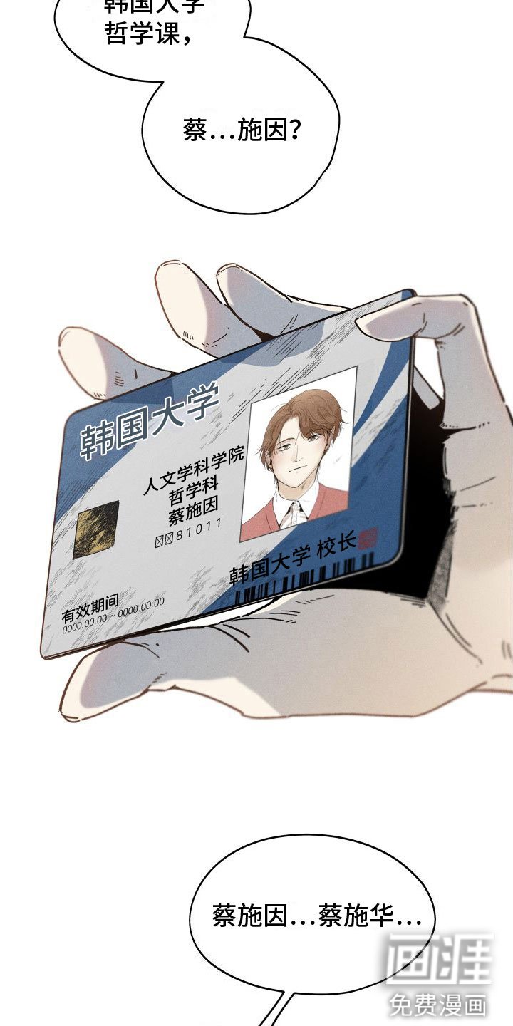 第7章：失眠