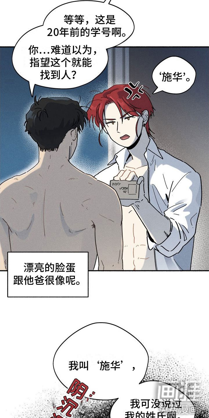 第7章：失眠
