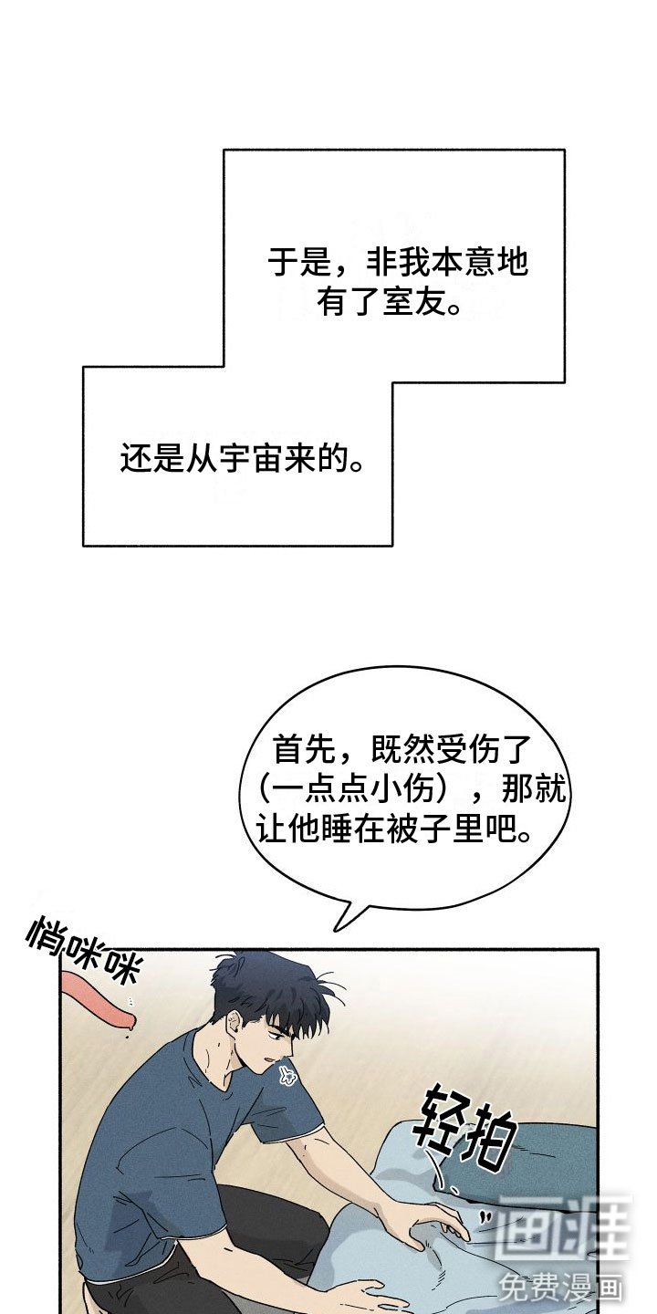 第7章：失眠