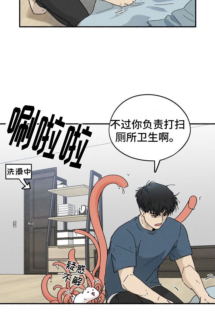 第7章：失眠