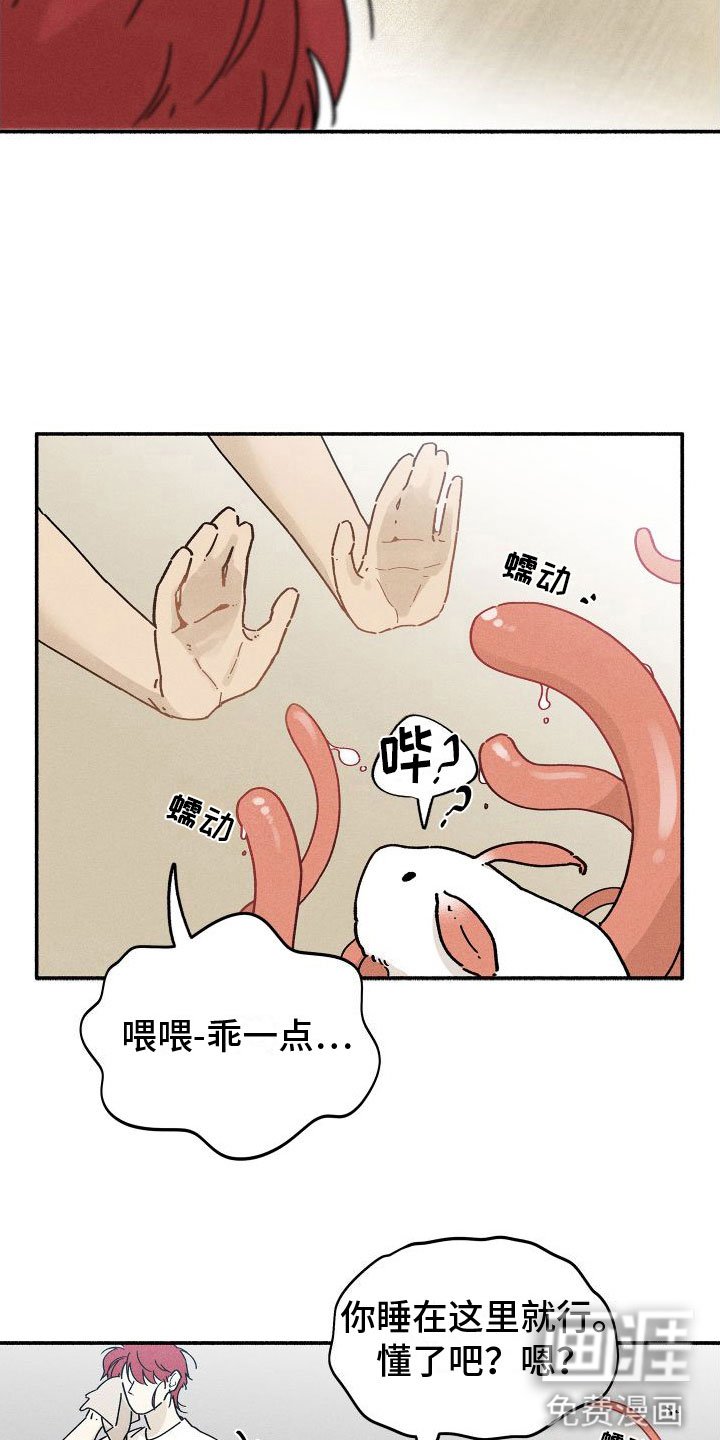 第7章：失眠