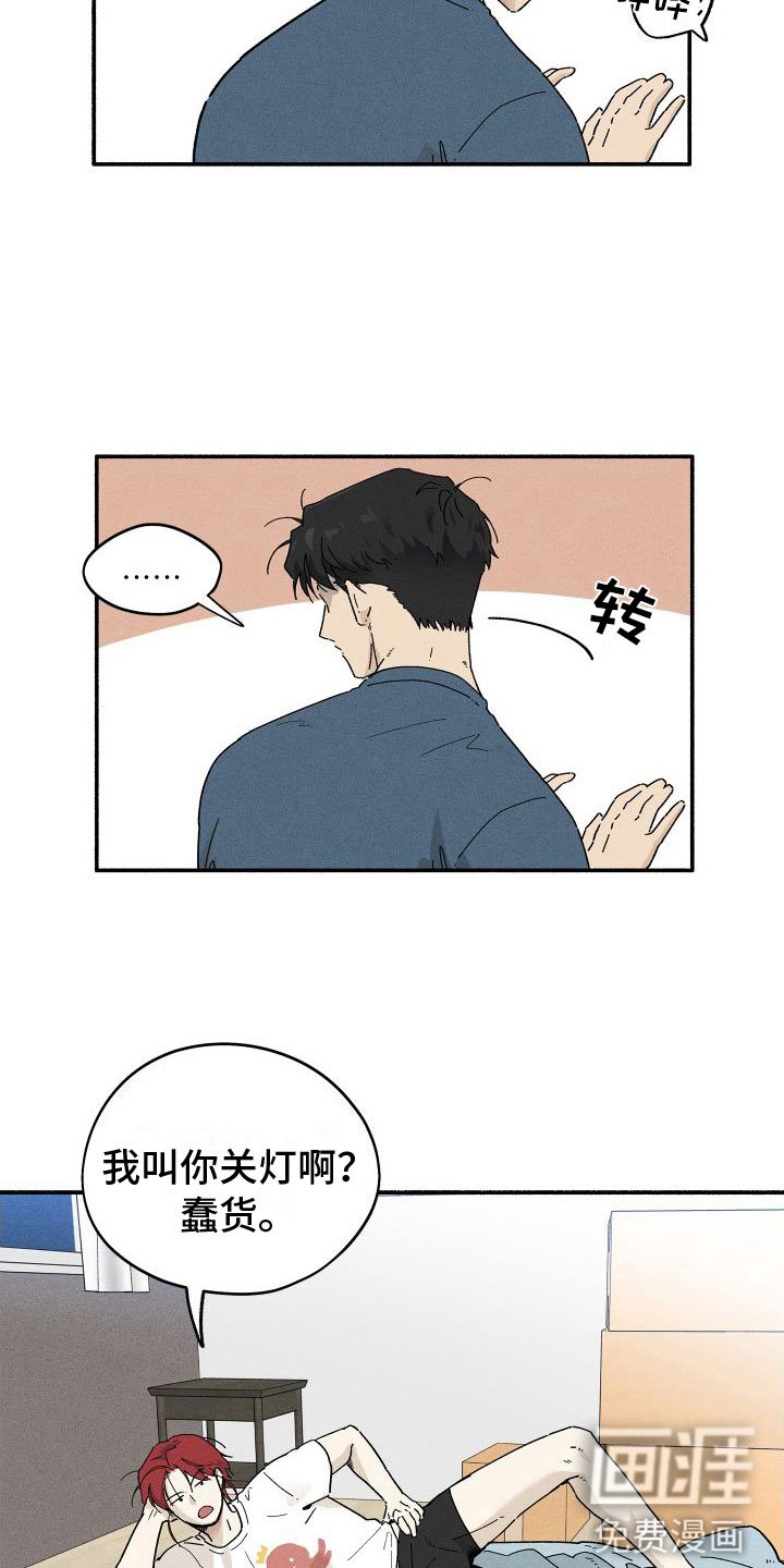 第7章：失眠