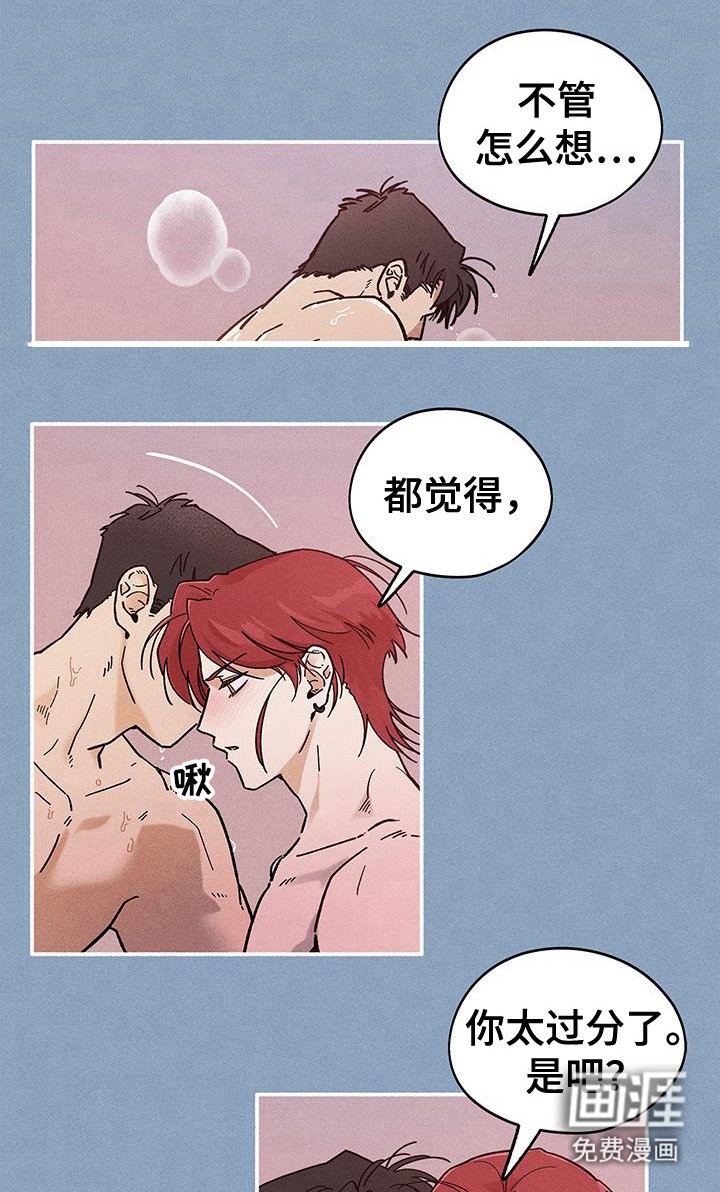 第70章：【第二季】实时关注