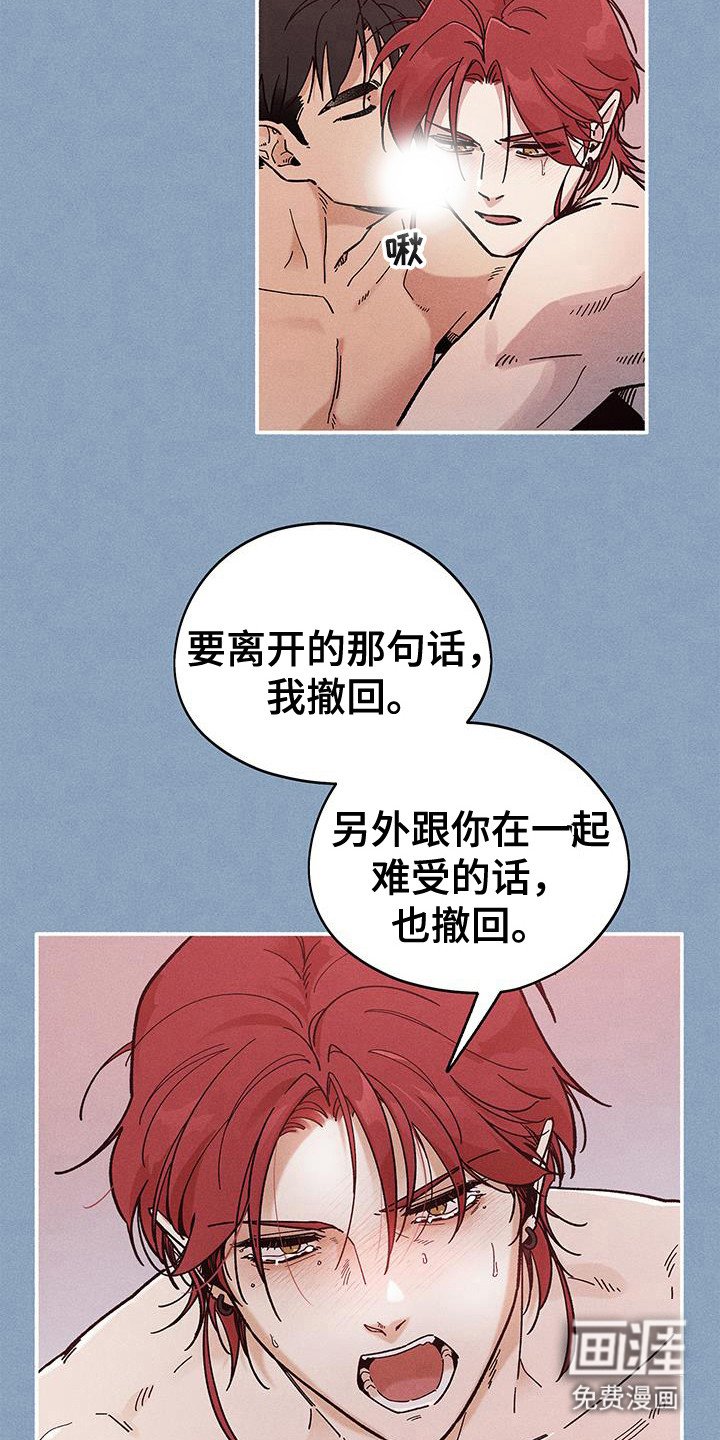 第70章：【第二季】实时关注
