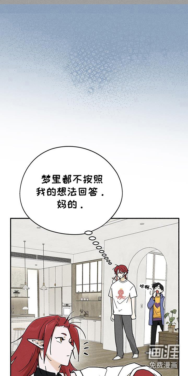 第70章：【第二季】实时关注