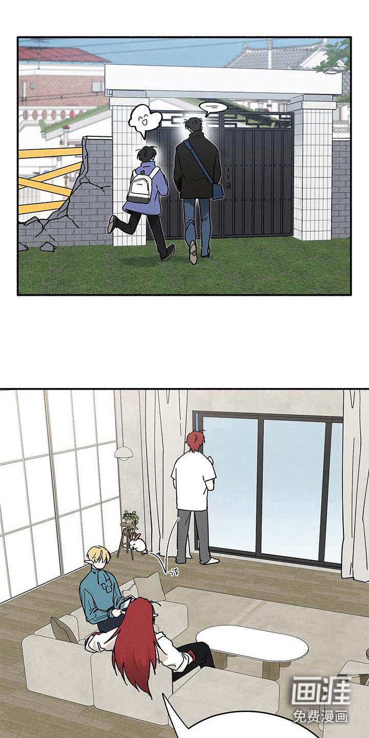 第70章：【第二季】实时关注