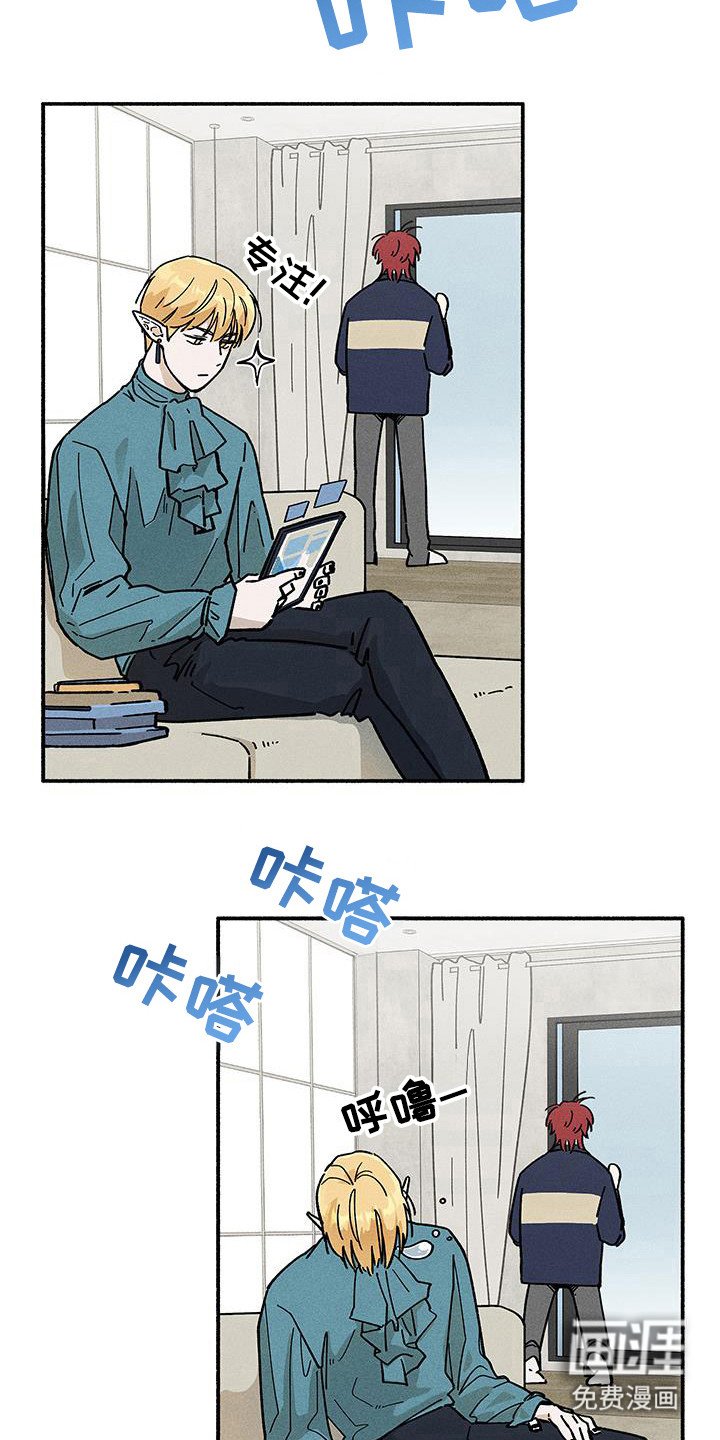第70章：【第二季】实时关注