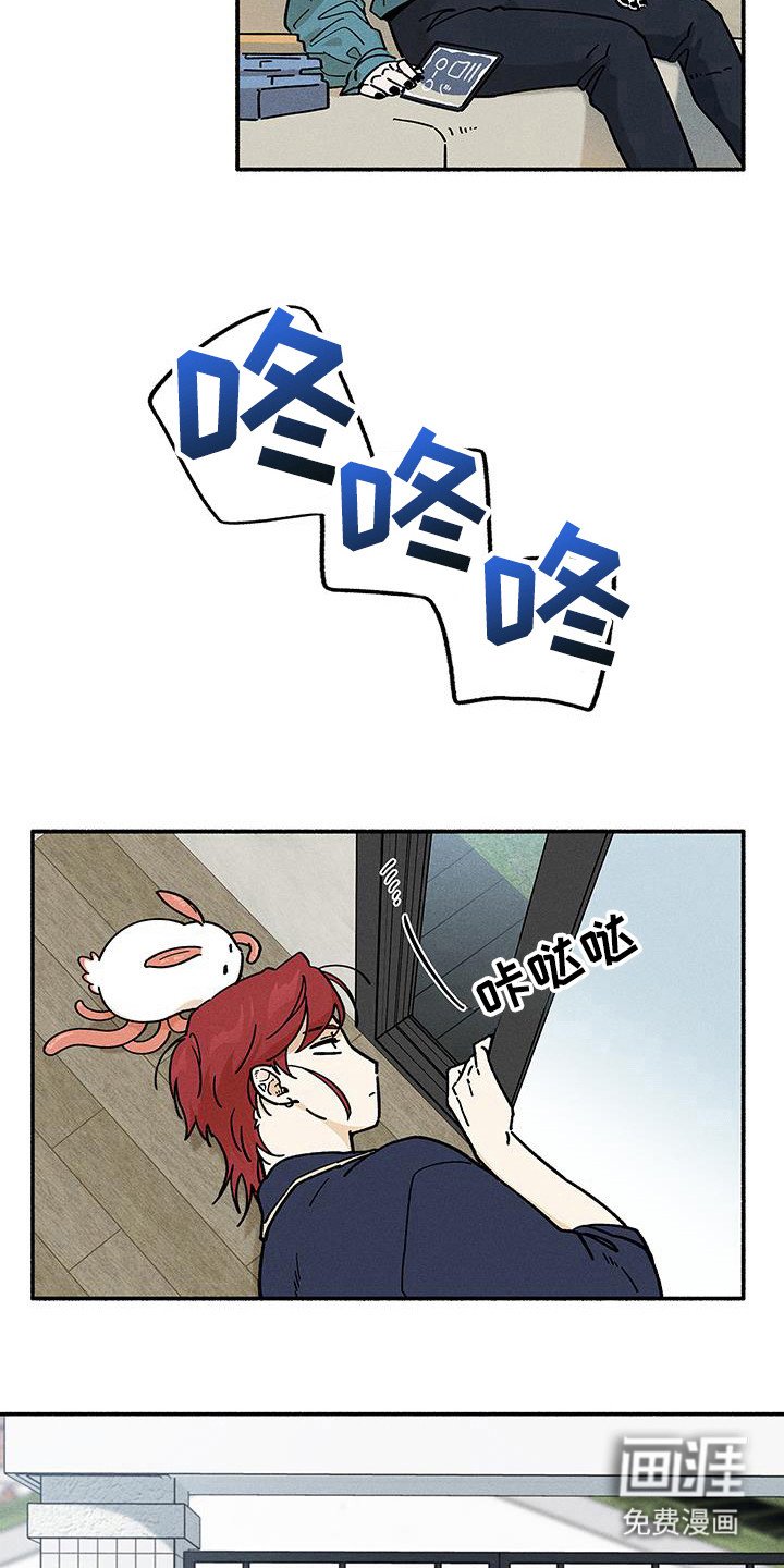 第70章：【第二季】实时关注