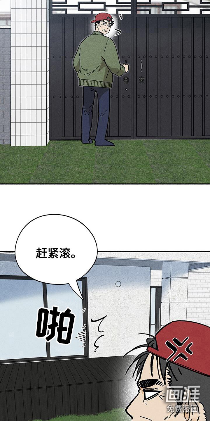 第70章：【第二季】实时关注