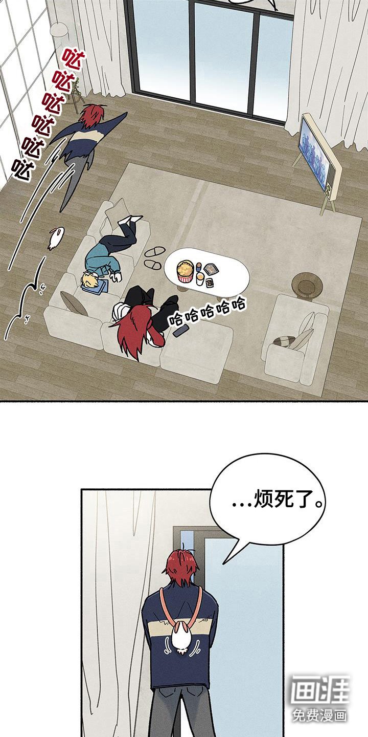 第70章：【第二季】实时关注