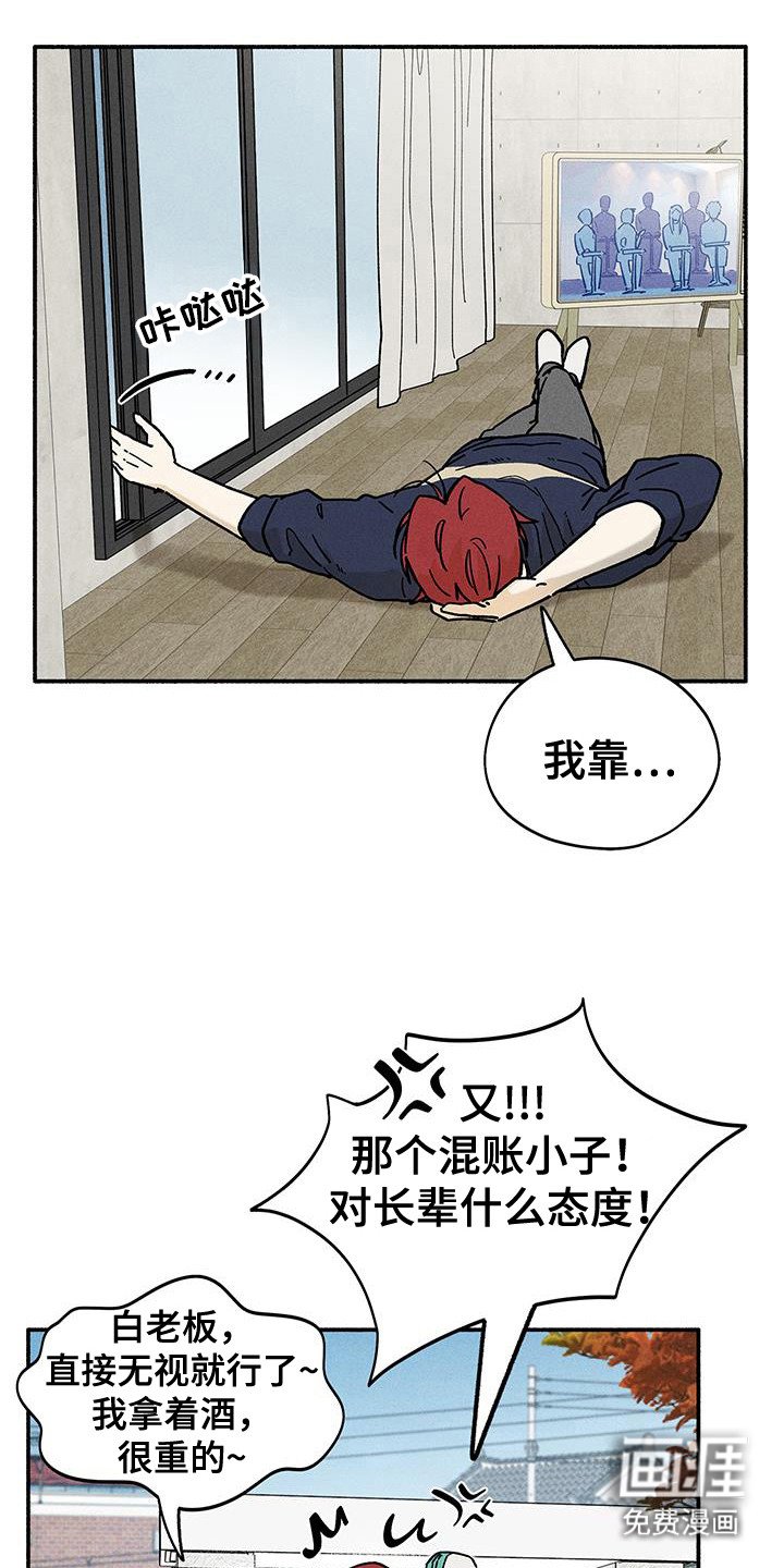 第71章：【第二季】只能和我！