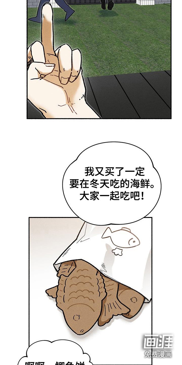 第71章：【第二季】只能和我！