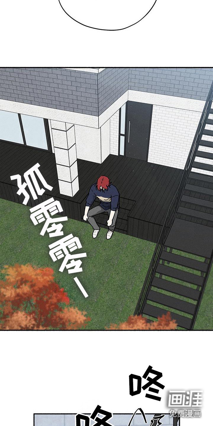第71章：【第二季】只能和我！