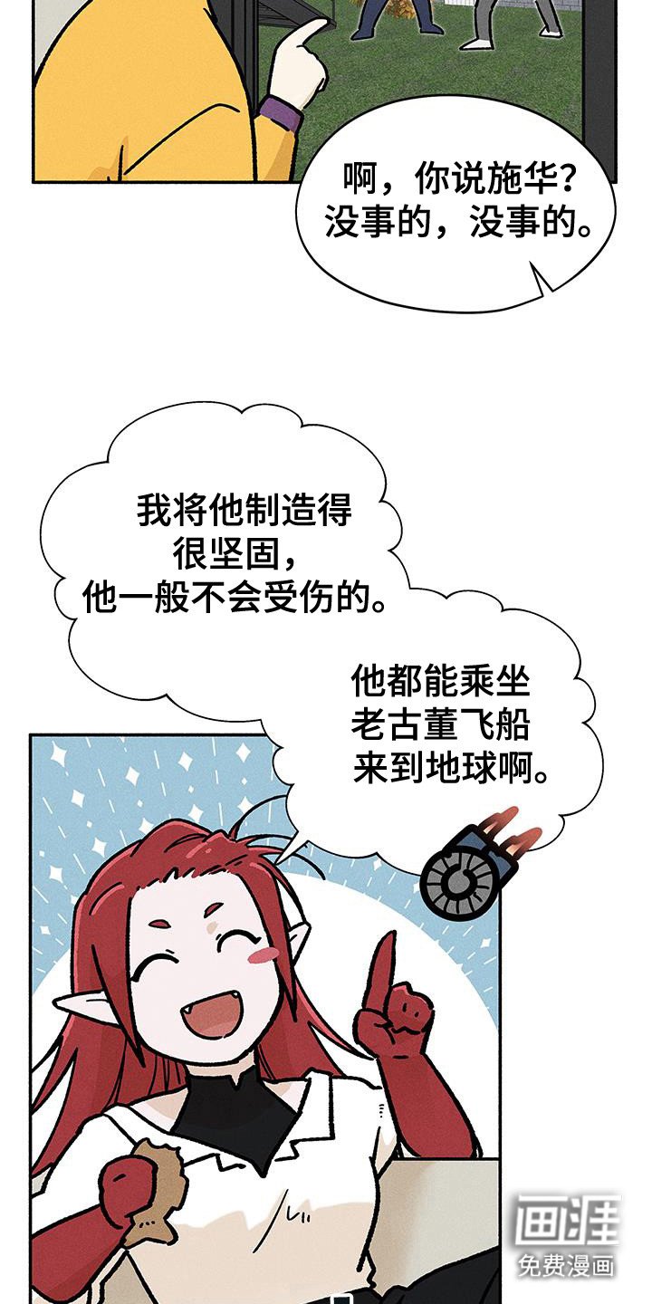 第71章：【第二季】只能和我！