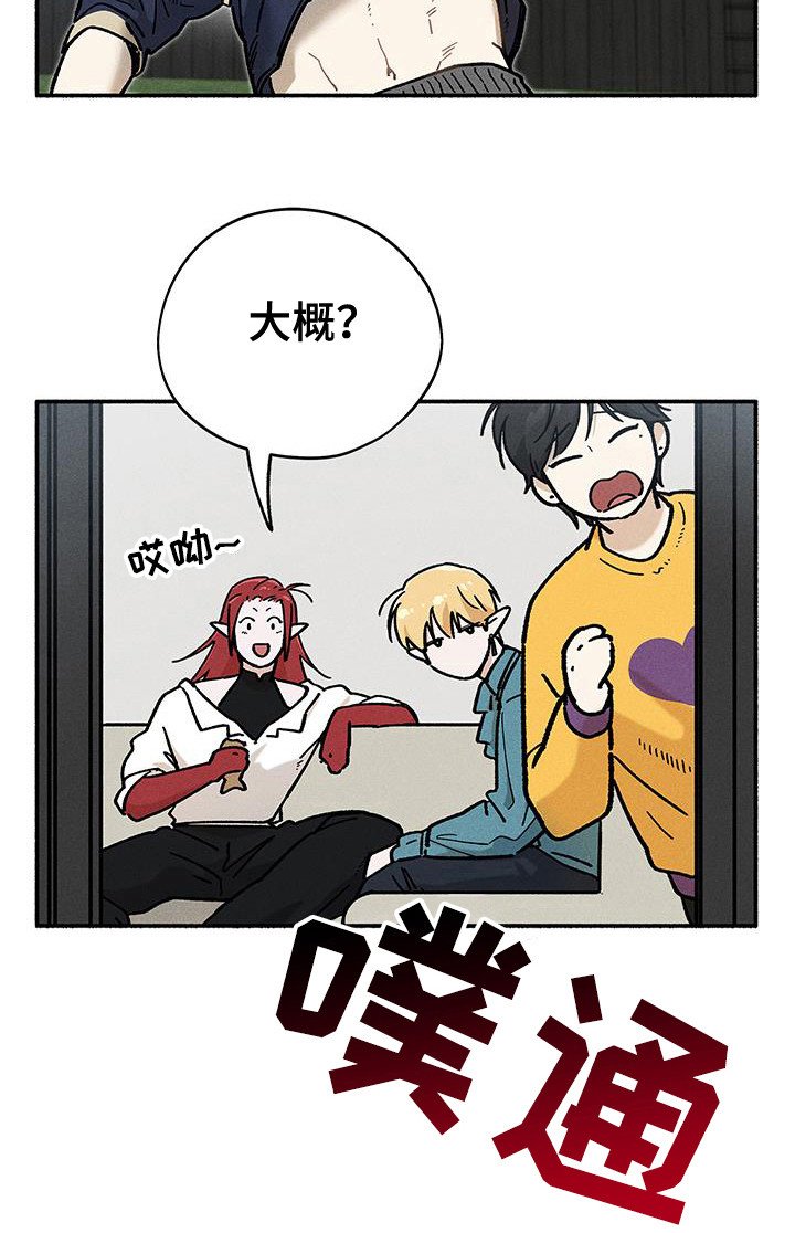 第71章：【第二季】只能和我！