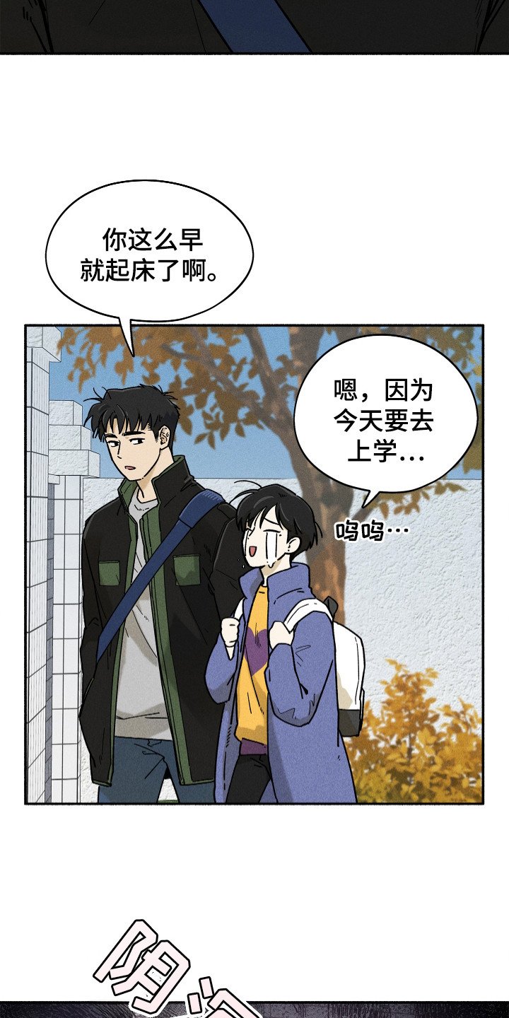 第72章：【第二季】搬离